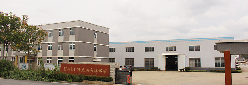 揚州沃佳機械有限公司 揚州沃佳機械有限公司